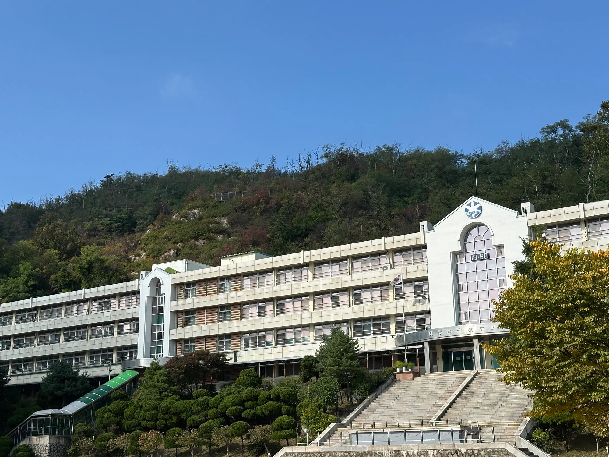 한성과학고 교정