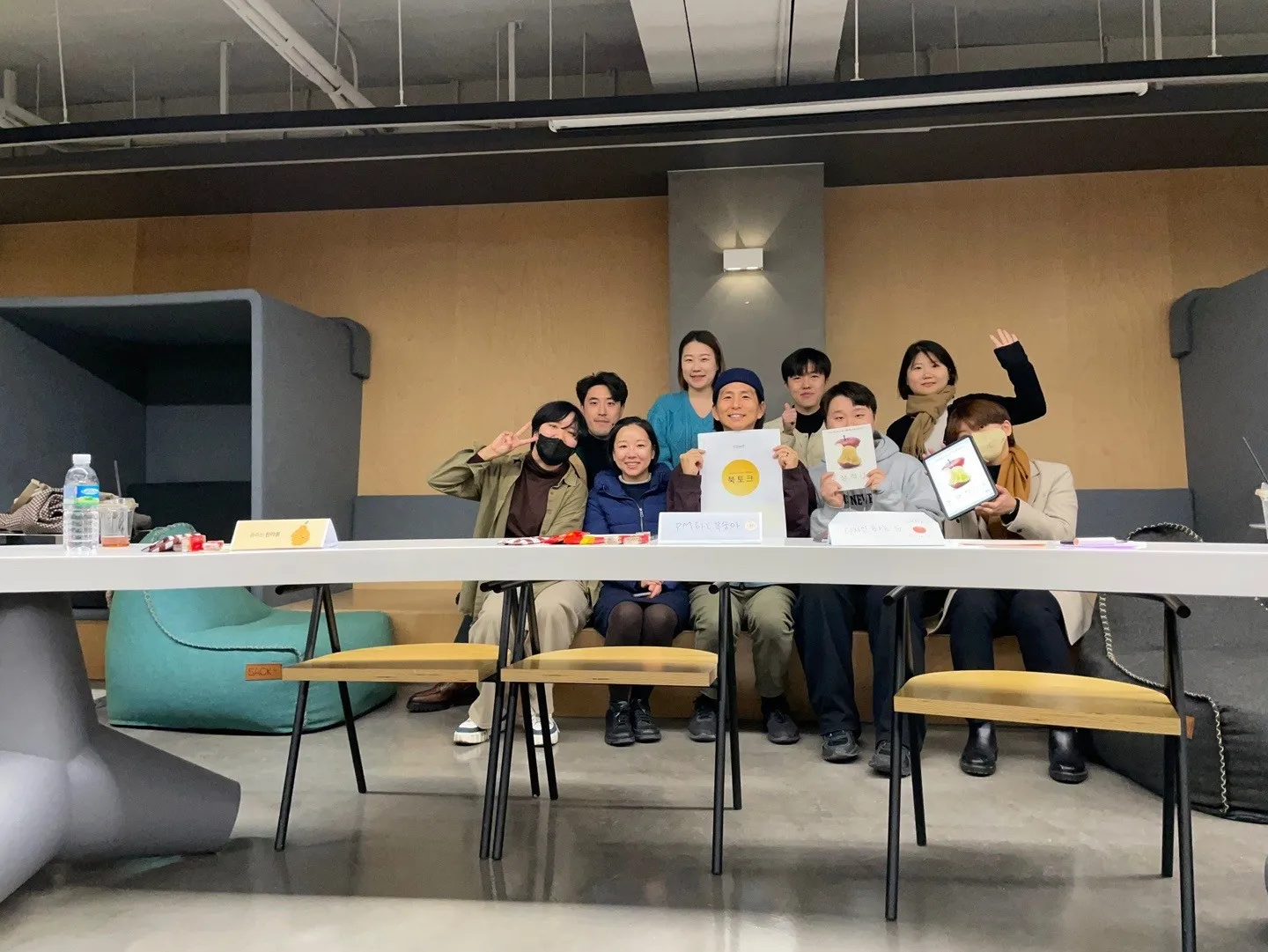UXeed 모임 단체 사진