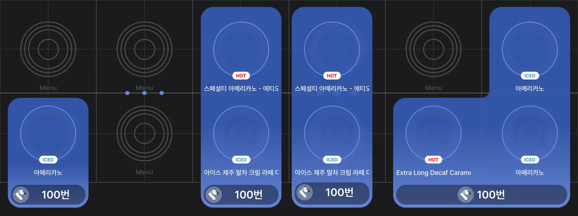 픽업존 디스플레이. 컵이 놓이는 자리마다 주문 번호와 음료 이름을 표시