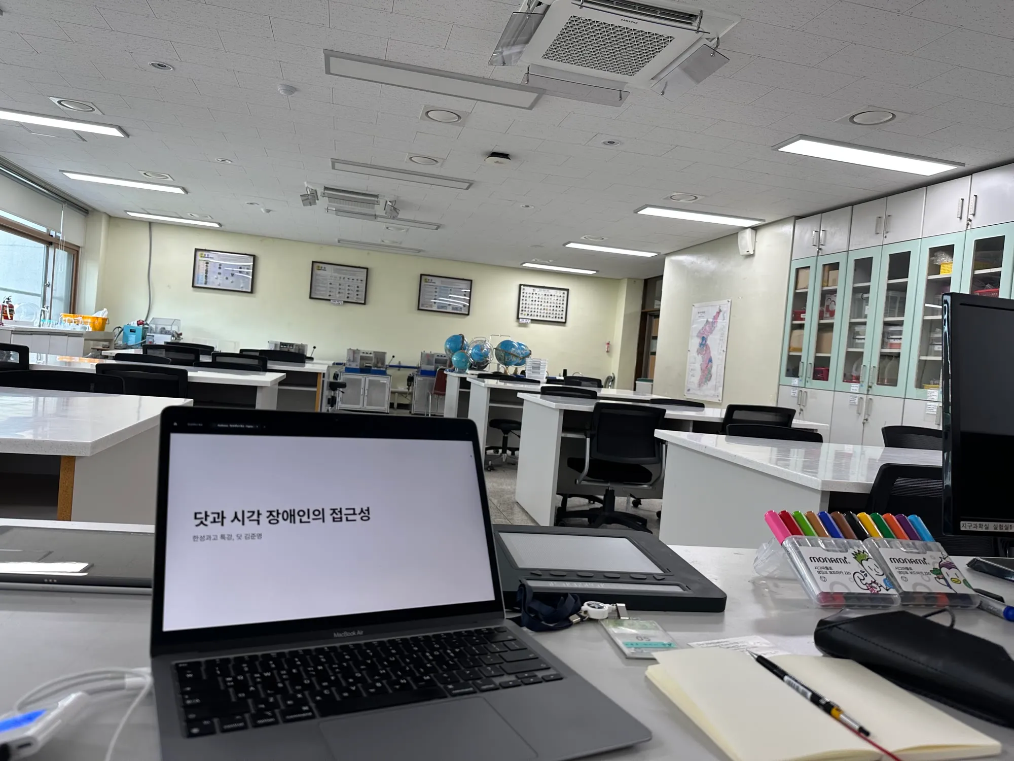한성과학고 동아리 특강